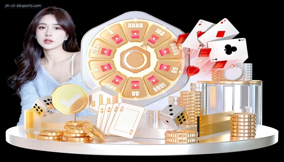 BB贝博体育 banner