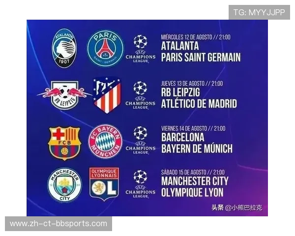 足总杯与欧冠、英超之间的赛制差别