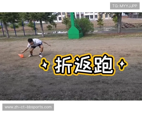 足球间歇跑训练对足球比赛中间歇性高强度跑动能力提升的作用