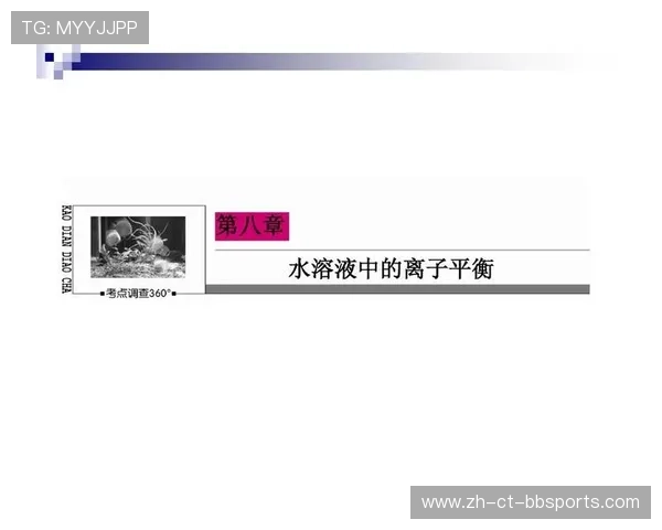 足球归化2.0时代：短期成绩与长期发展的平衡方程式